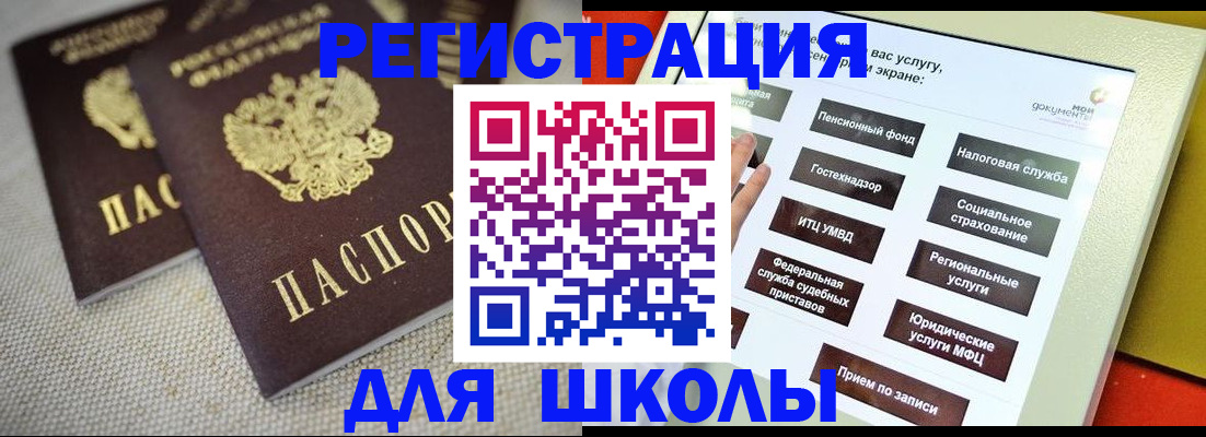 временная регистрация адрес в Судогде