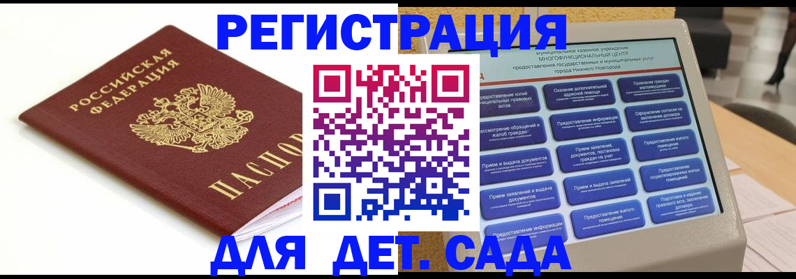 прописка паспорт в Судогде
